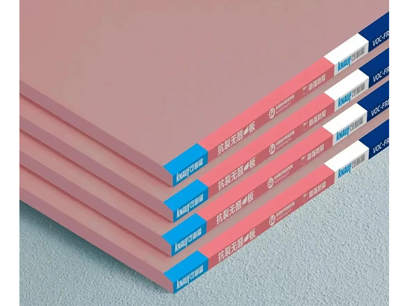 新品推薦 ▏可耐?？沽褵o醛石膏板