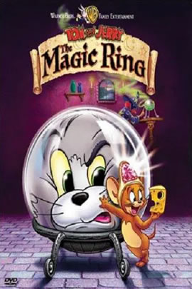 猫和老鼠2002：魔法戒指